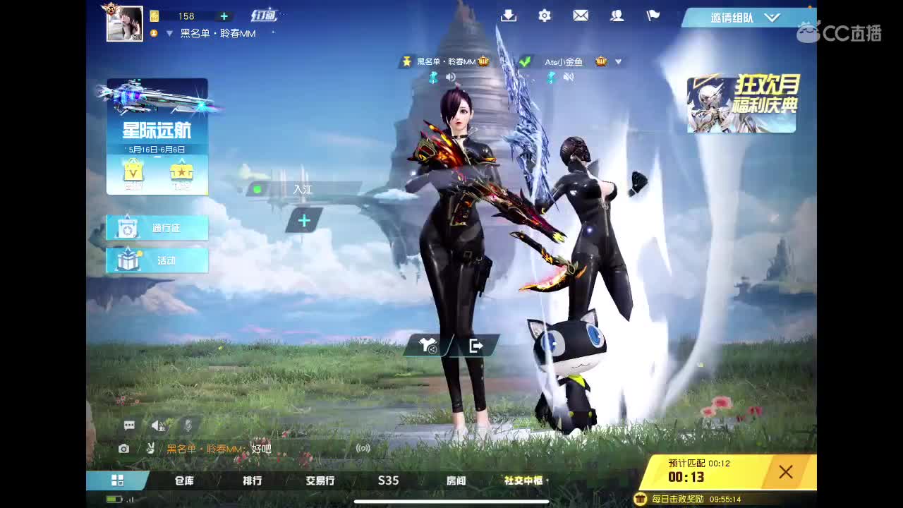 幸福此刻 第2段