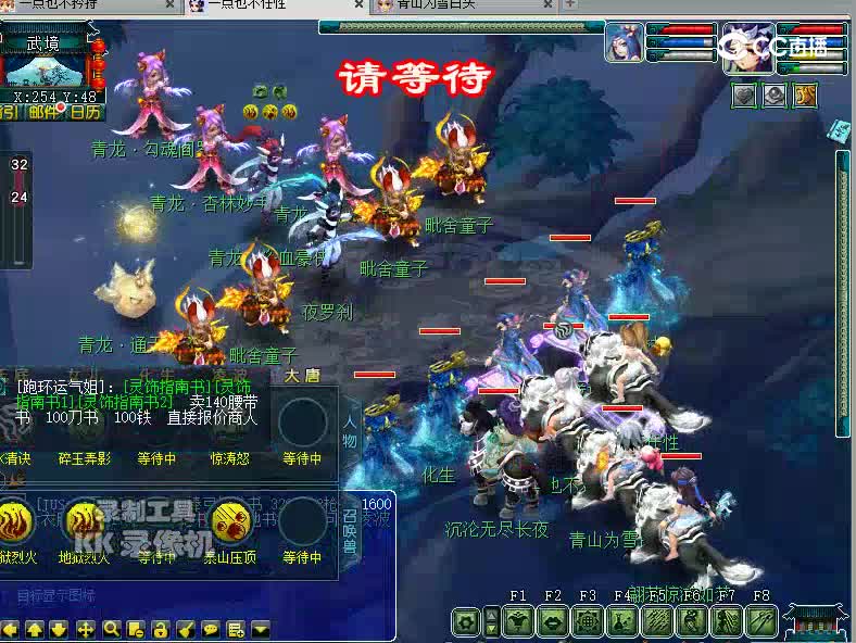 速推2X