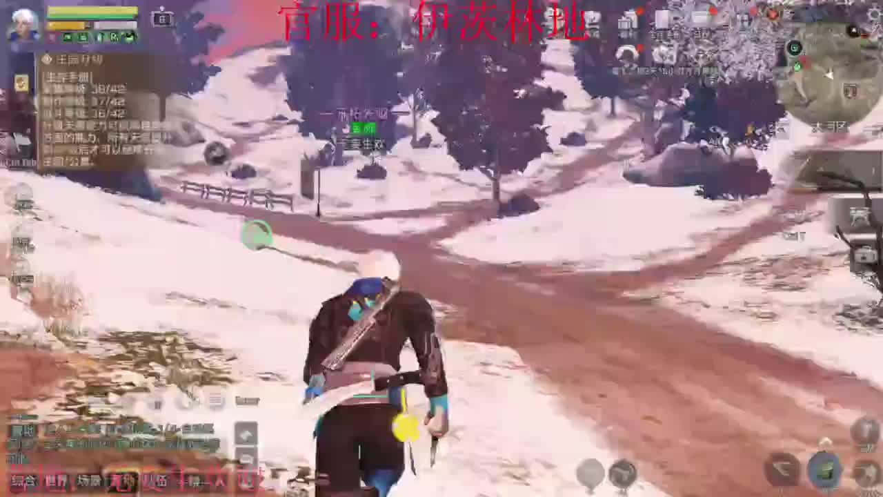 10r18采 第2段