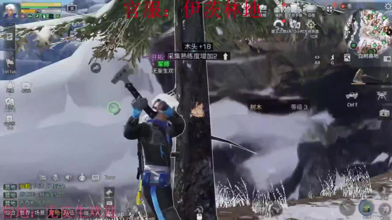 10r18采 第3段
