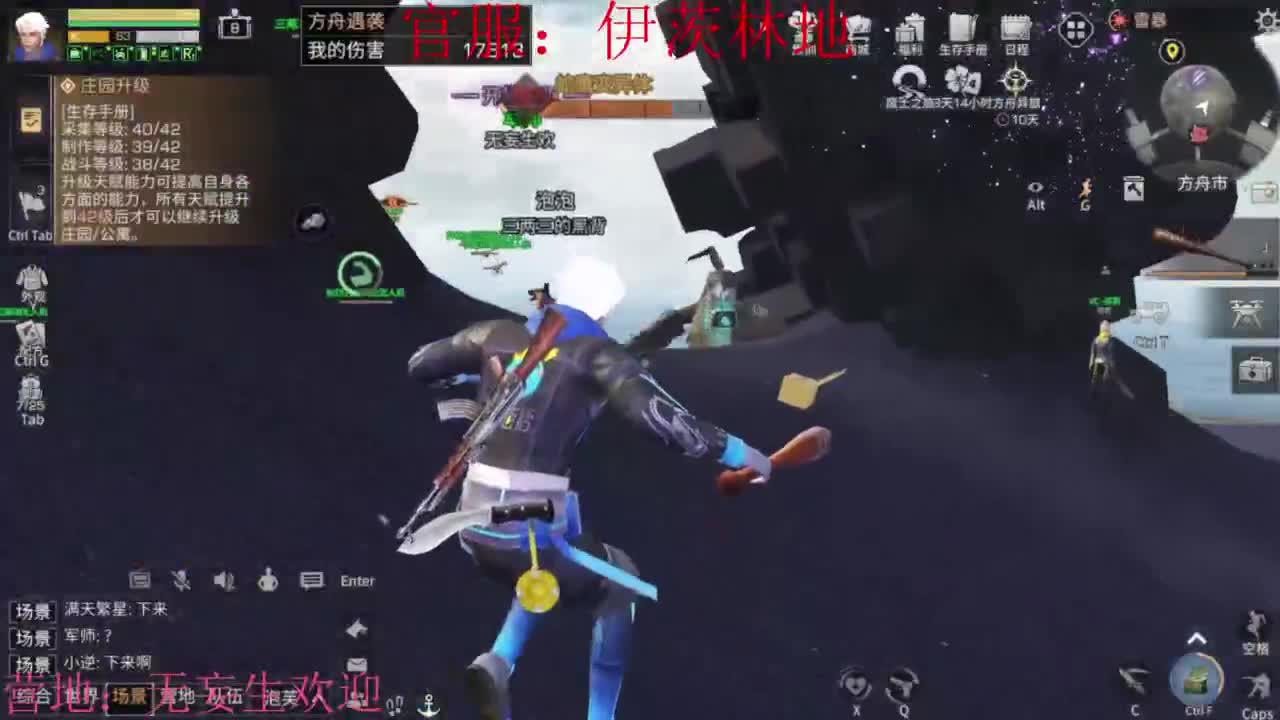 10r18采 第4段
