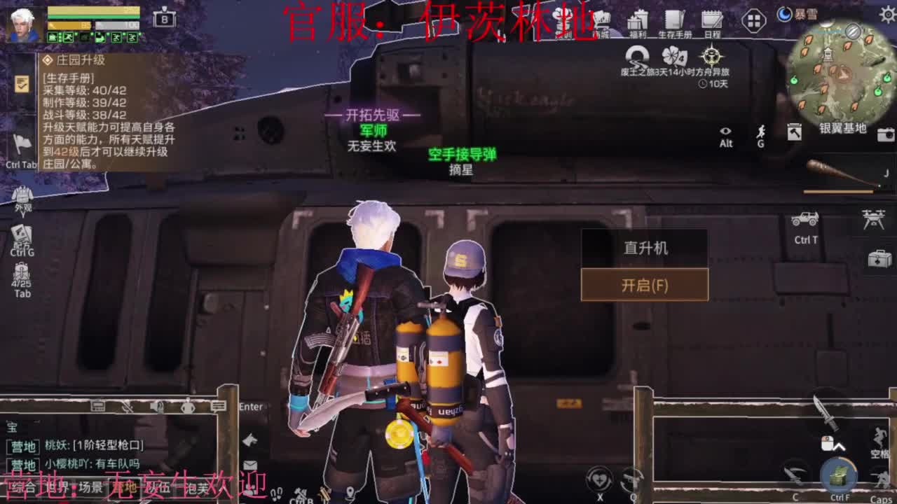 10r18采 第5段