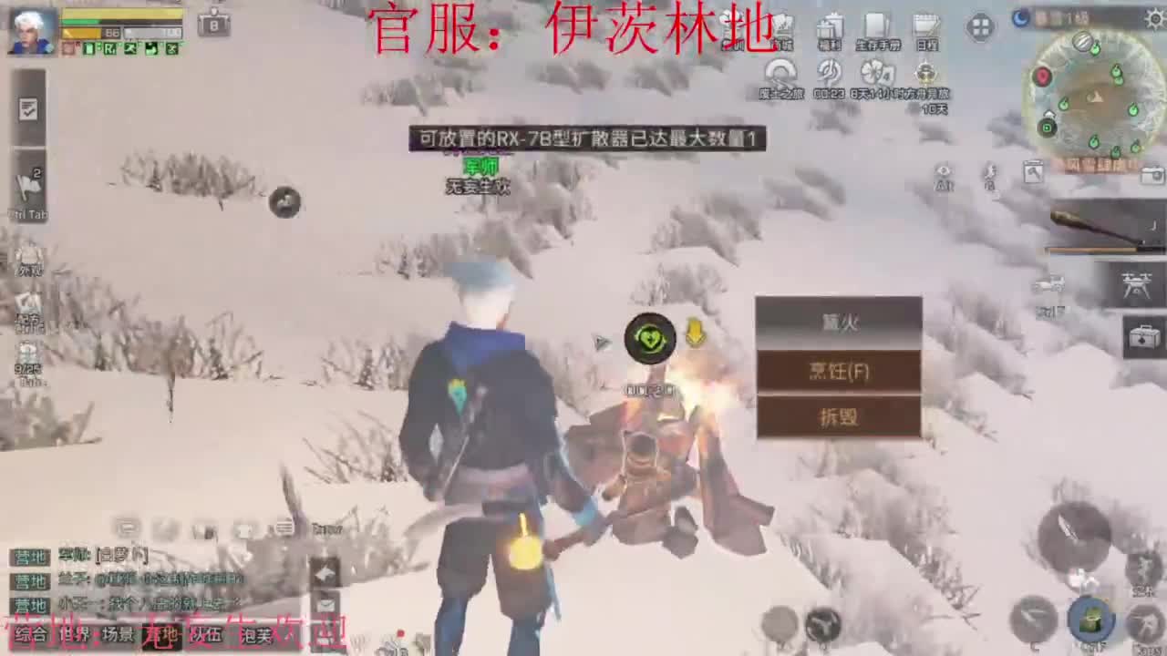 10r18采 第6段