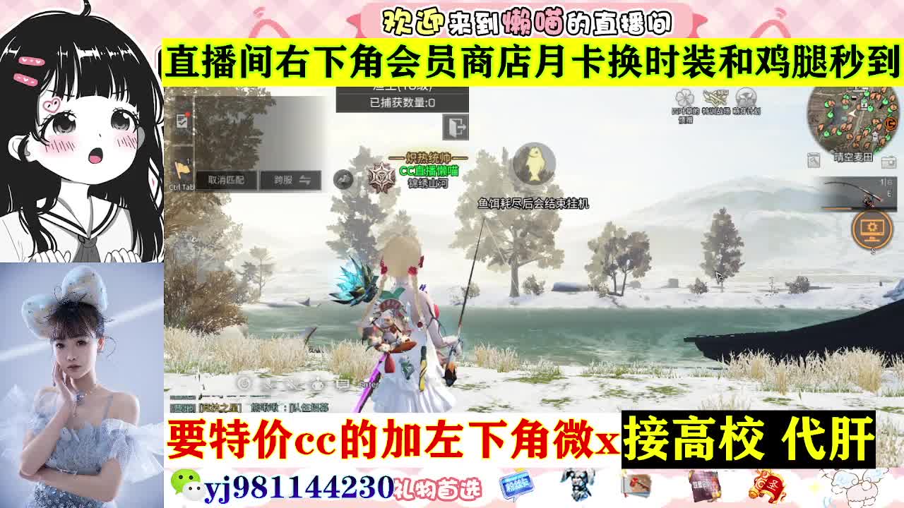 全套永久cc  全服秒发 接代甘 第2段