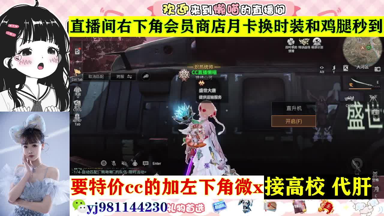 全套永久cc  全服秒发 接代甘 第3段