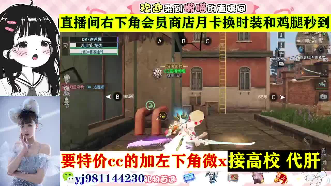 全套永久cc  全服秒发 接代甘 第4段