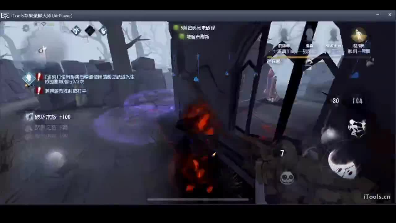 放假打打排位 第3段