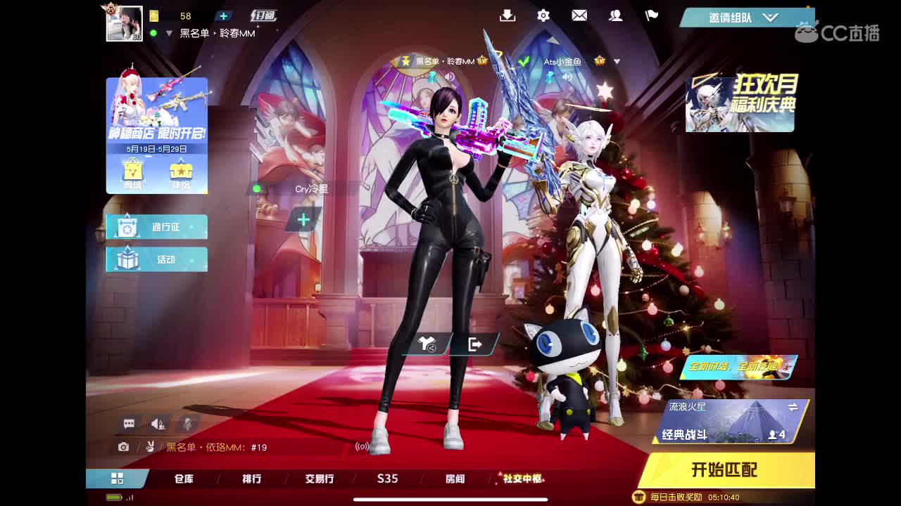 幸福此刻 第3段