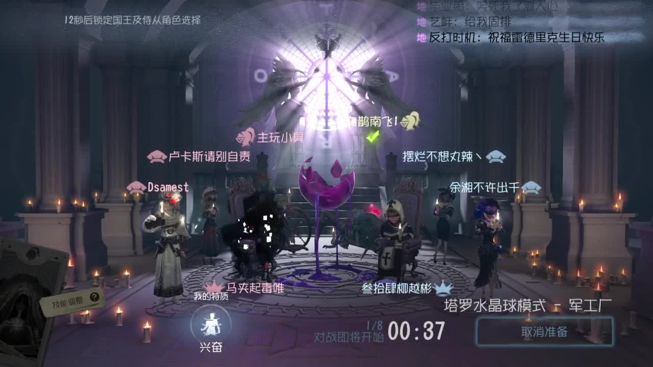 塔罗时间. 第1段