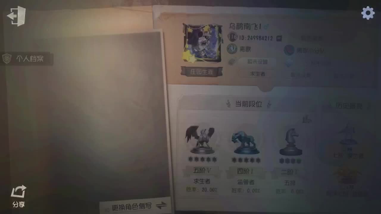 塔罗时间. 第3段