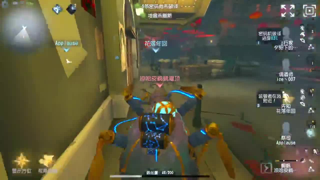 塔罗时间. 第4段