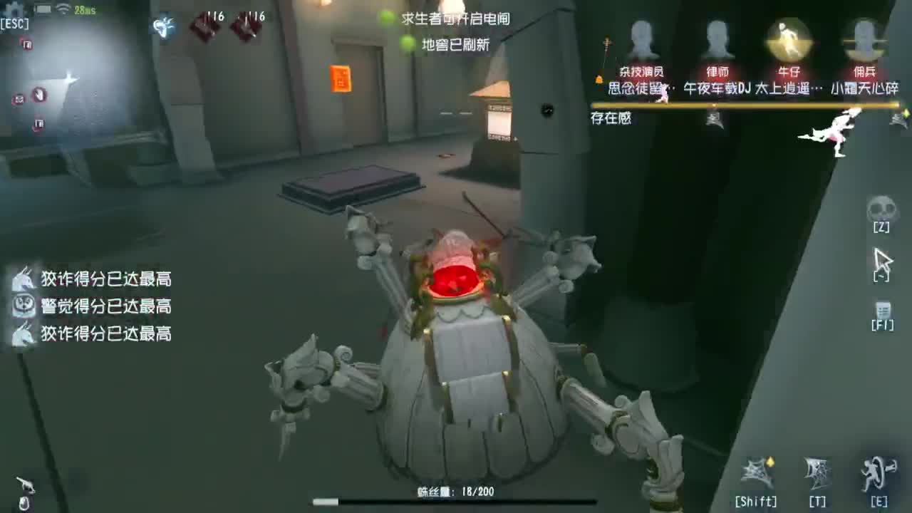 塔罗时间. 第5段