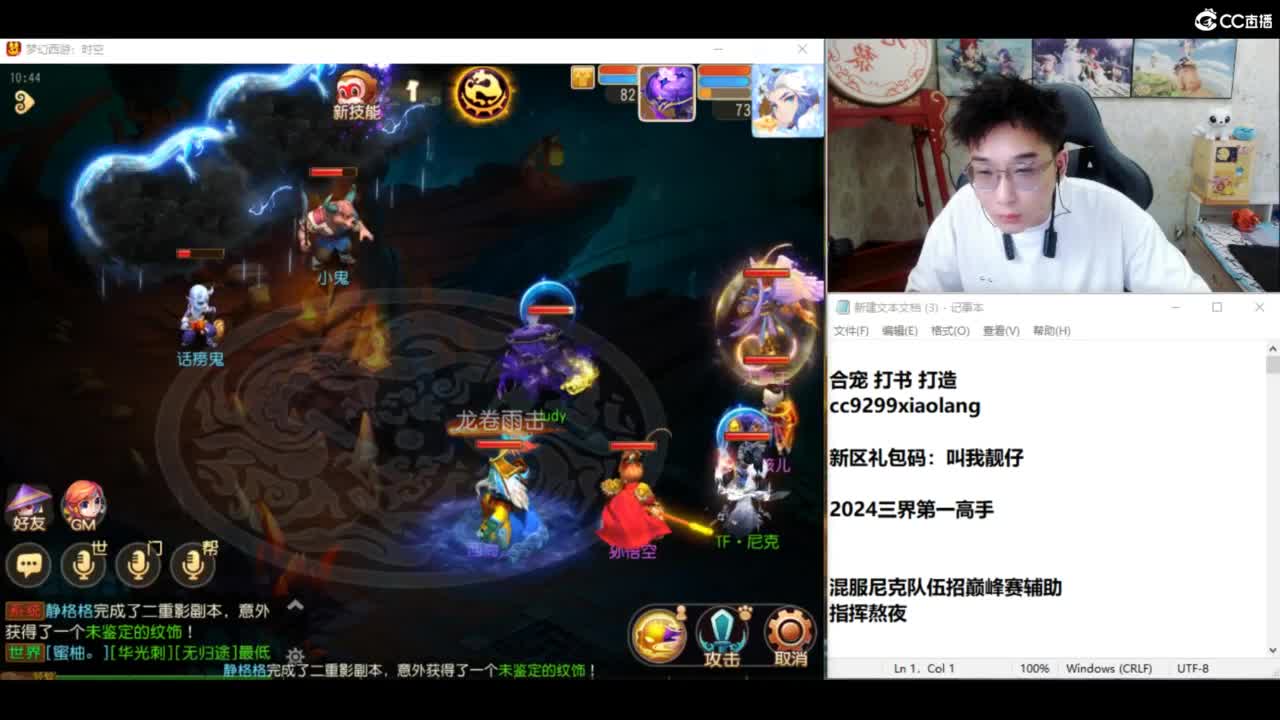 我爱CC 第1段