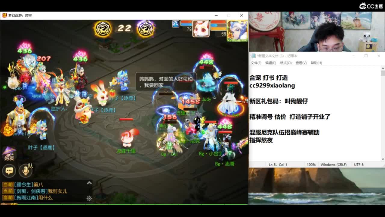 我爱CC 第5段