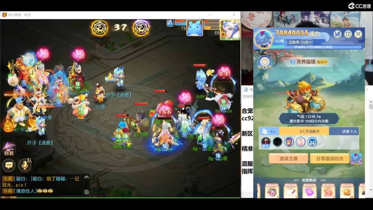 我爱CC 第6段