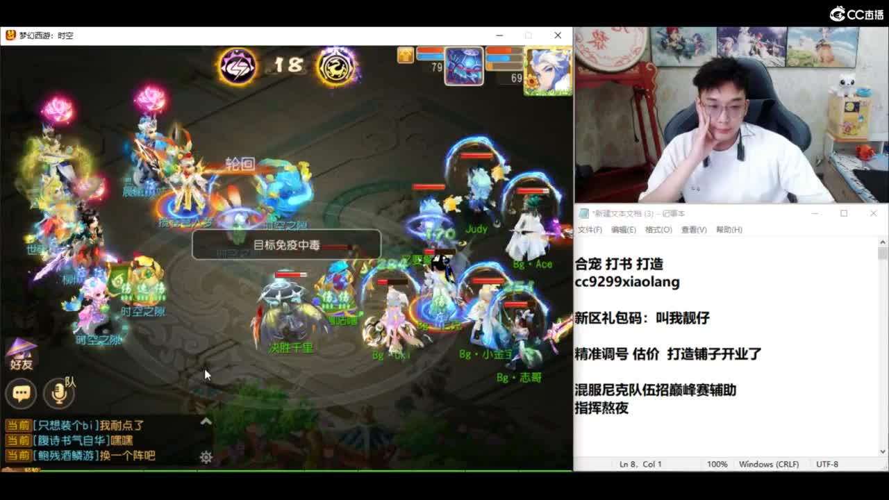 我爱CC 第7段