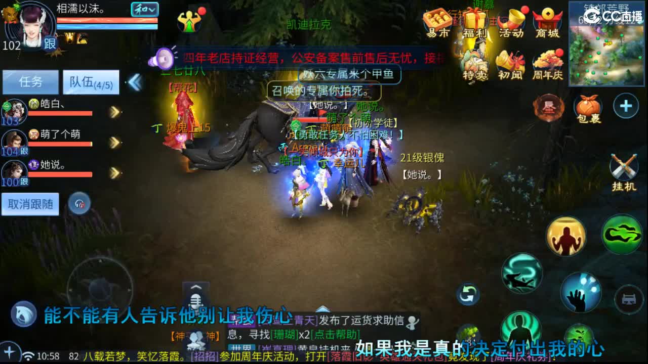 接托管 卡龙  比武  比赛~ 第1段