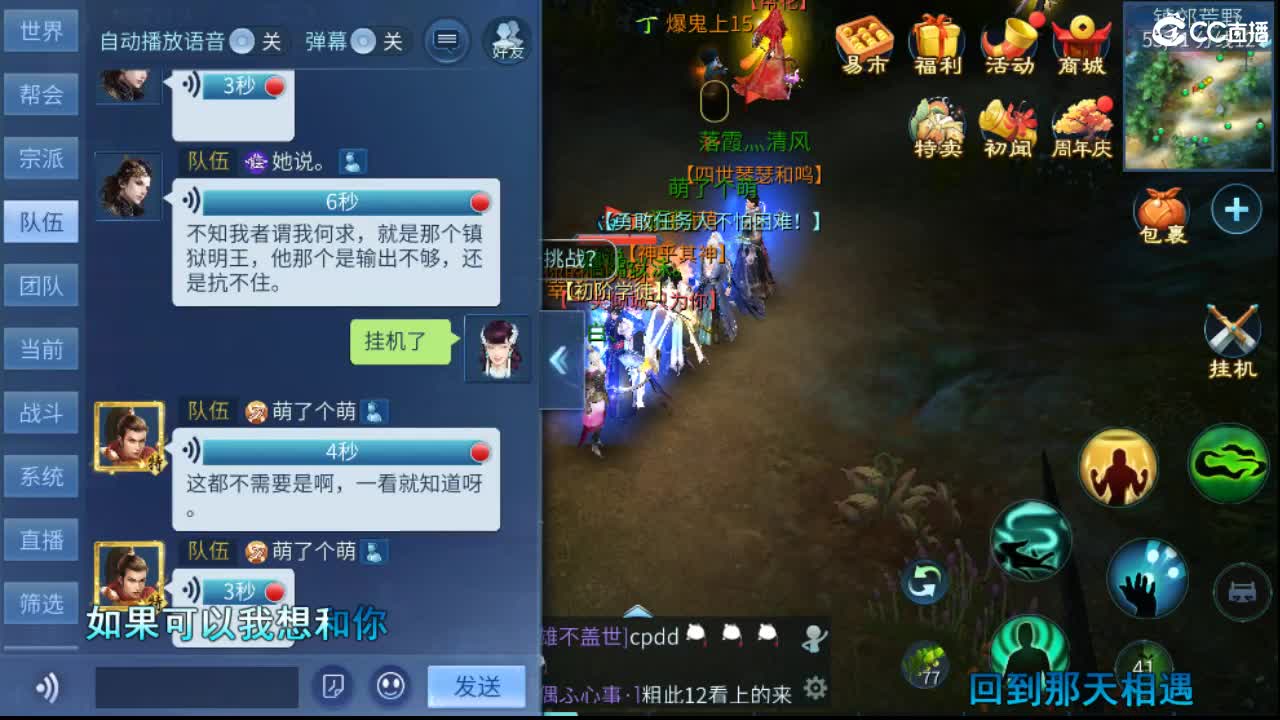 接托管 卡龙  比武  比赛~ 第2段