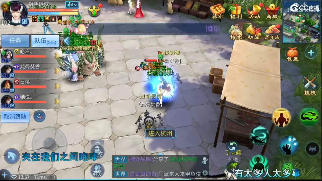 接托管 卡龙  比武  比赛~ 第7段