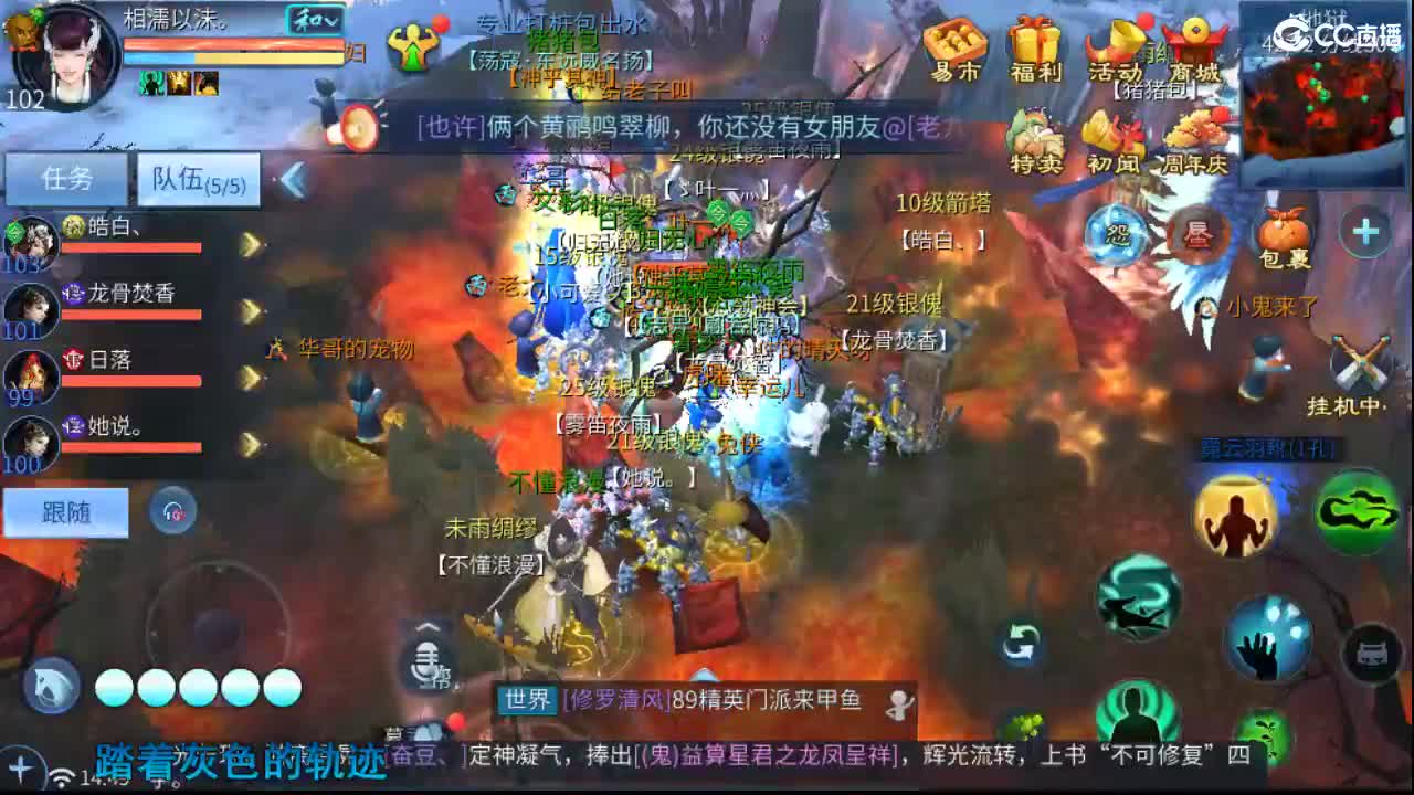 接托管 卡龙  比武  比赛~ 第9段