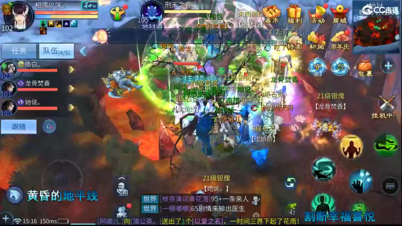 接托管 卡龙  比武  比赛~ 第10段