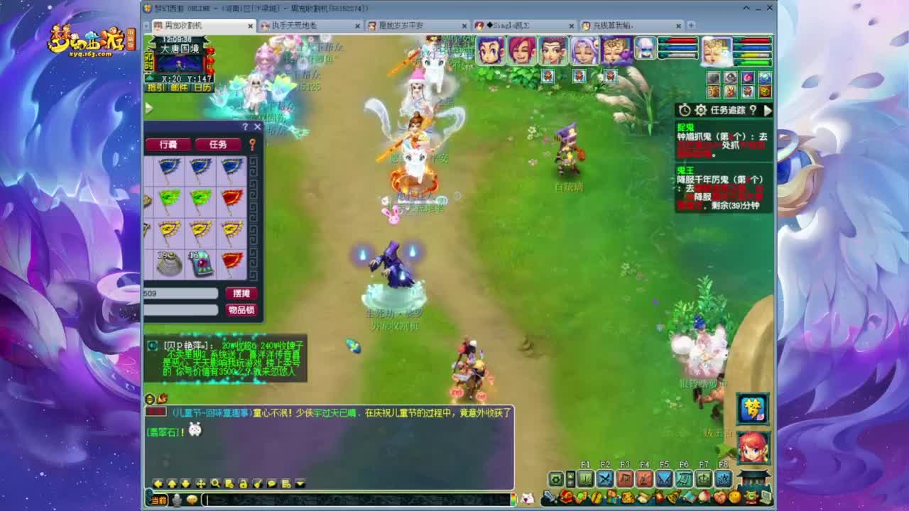 159千速凌波四秒7 第3段