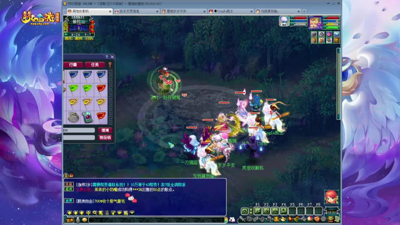 159千速凌波四秒7 第5段