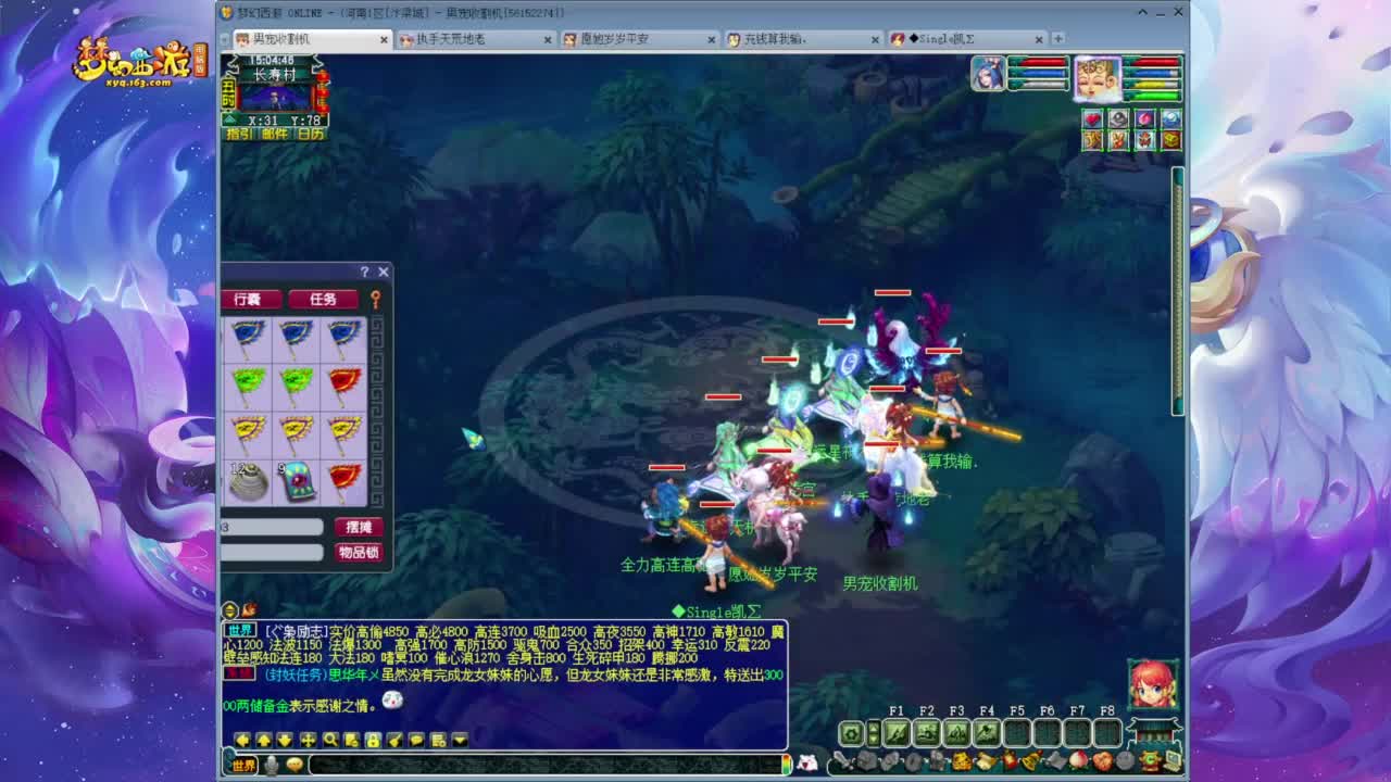 159千速凌波四秒7 第9段