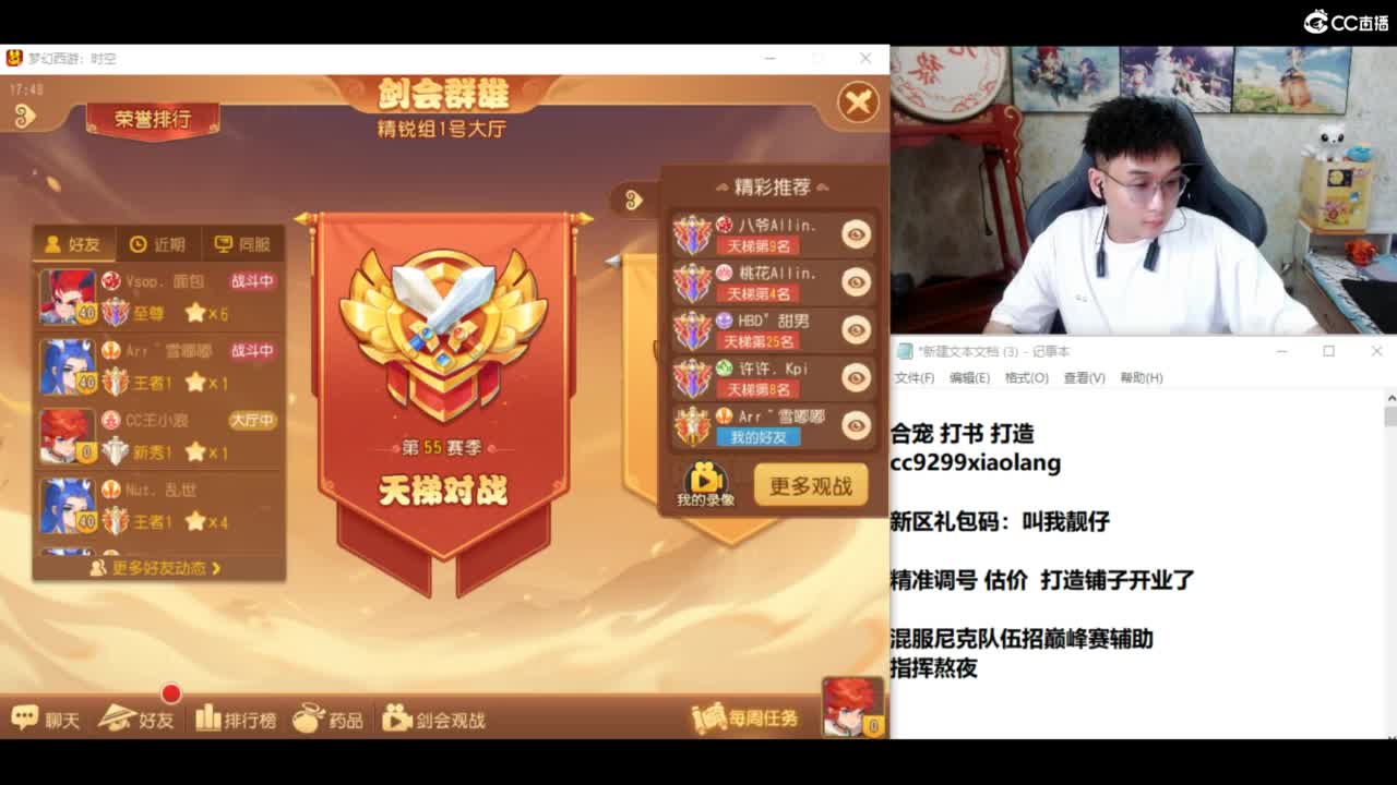 我爱CC 第1段