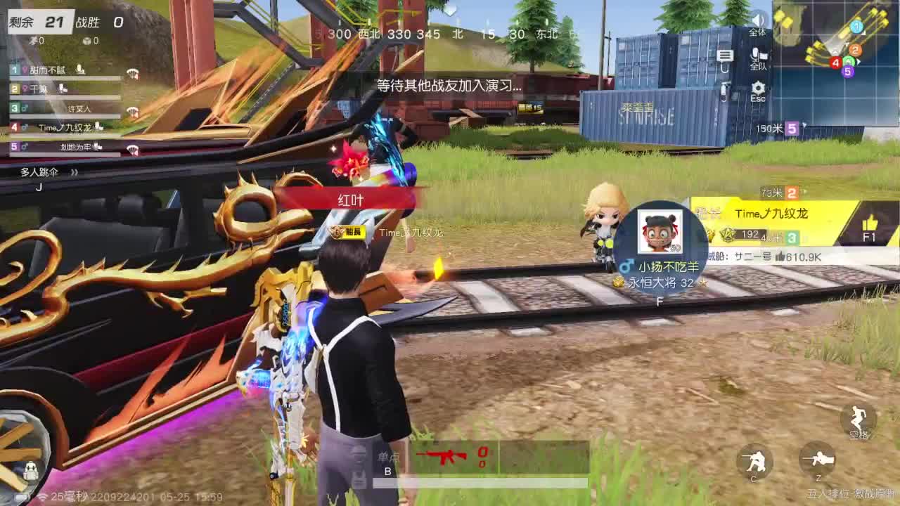 Time双排邀请赛进行中 第1段