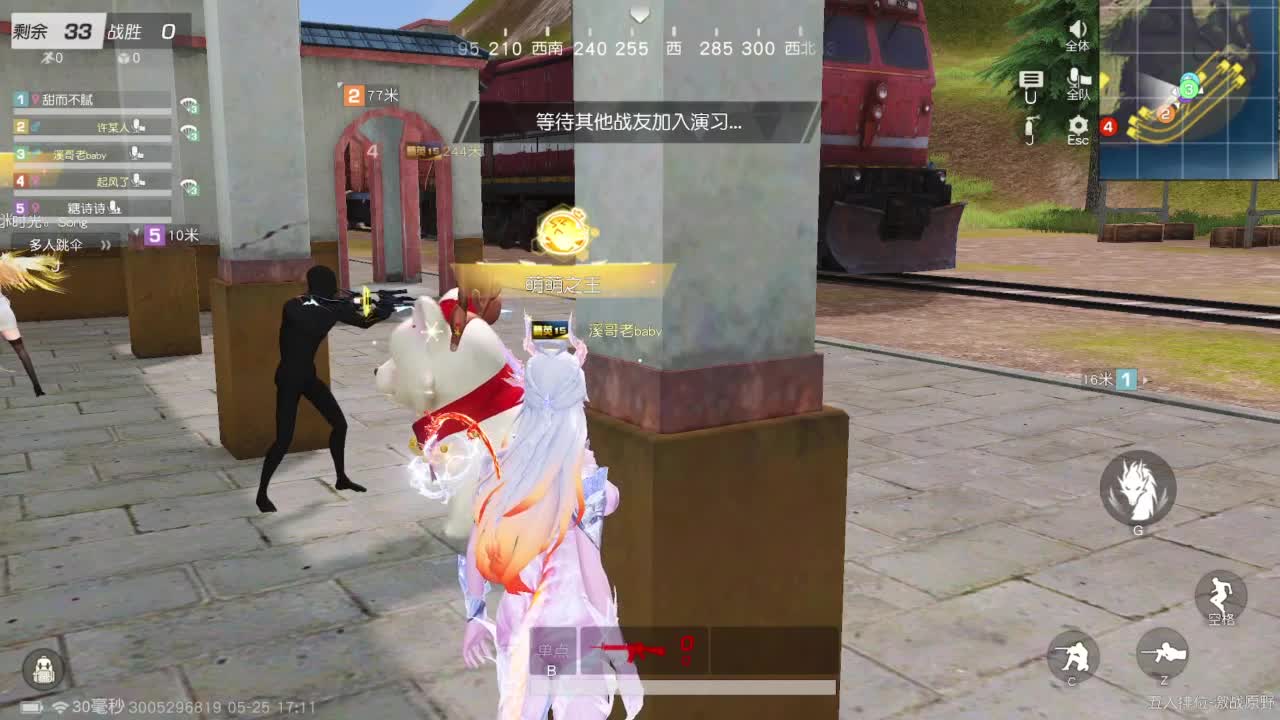 Time双排邀请赛进行中 第3段