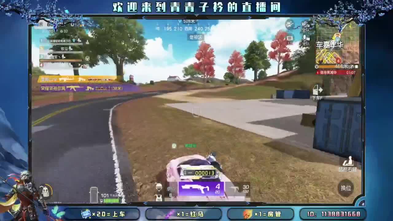 慢慢来 一切自有安排。 第2段