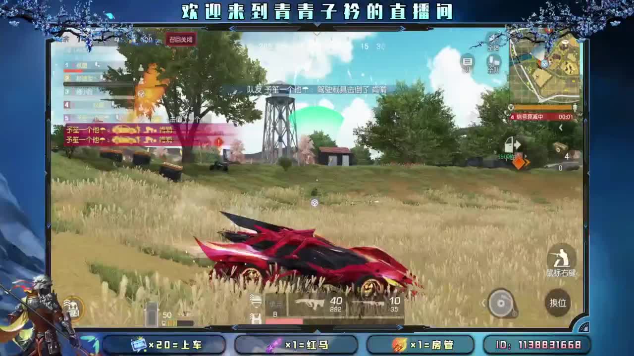 慢慢来 一切自有安排。 第5段