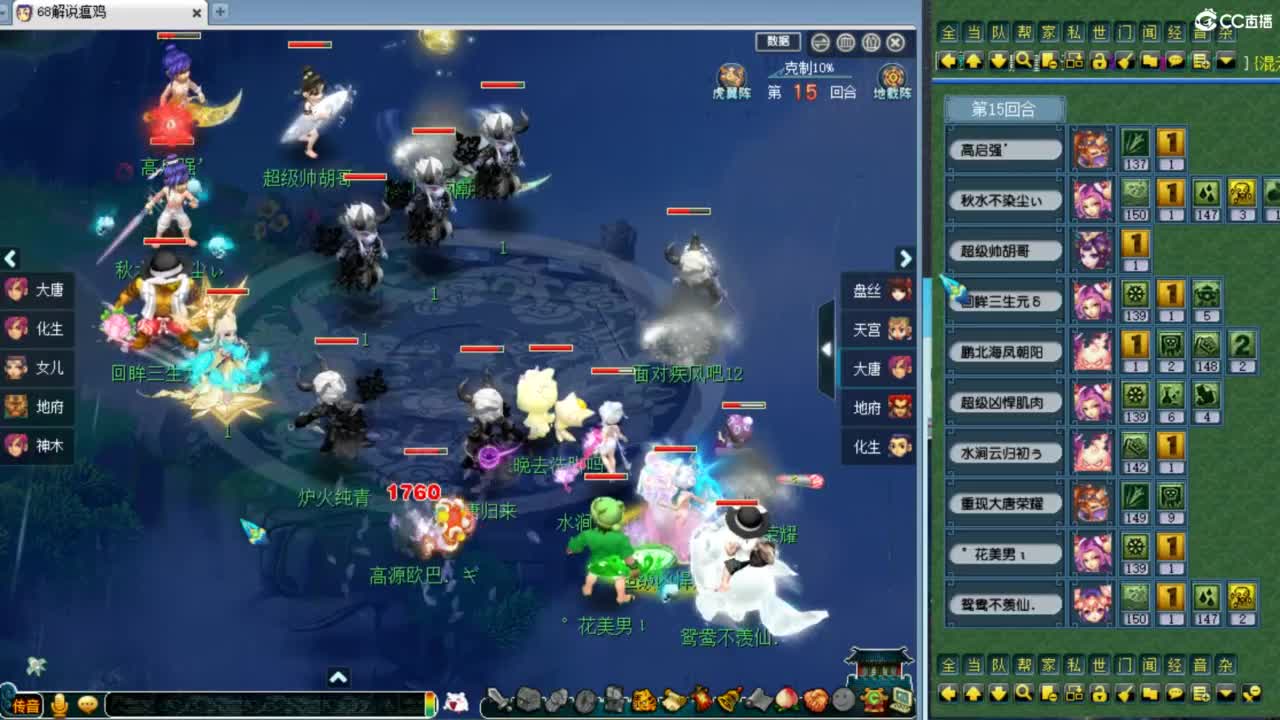 回顾剑会！ 第2段