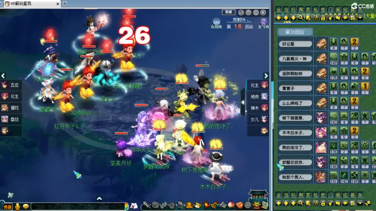 回顾剑会！ 第3段