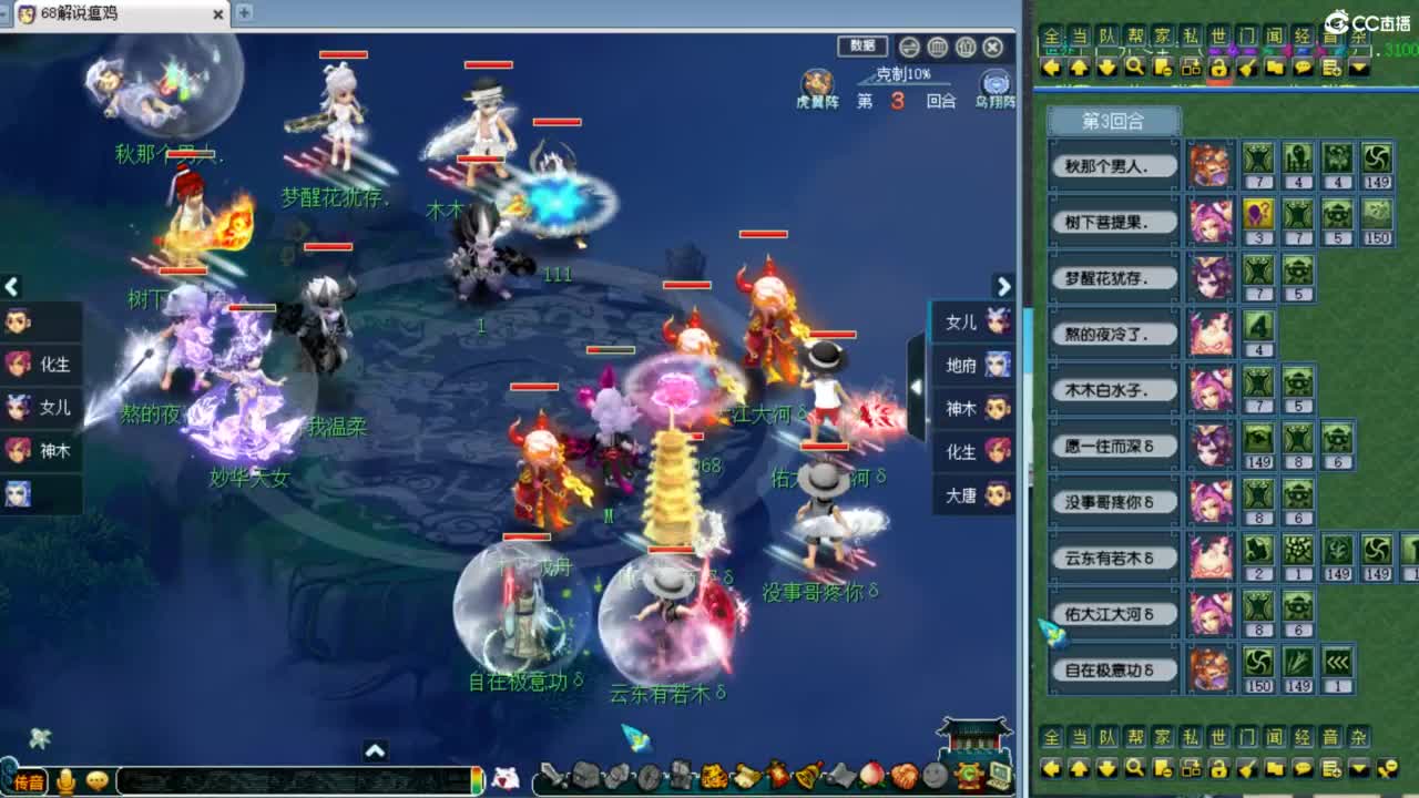 回顾剑会！ 第4段