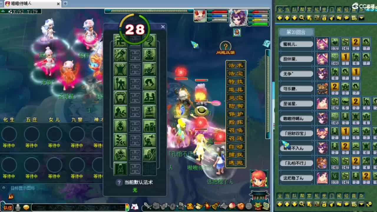 回顾剑会！ 第7段