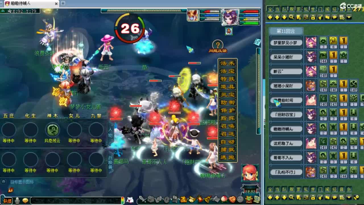 回顾剑会！ 第9段