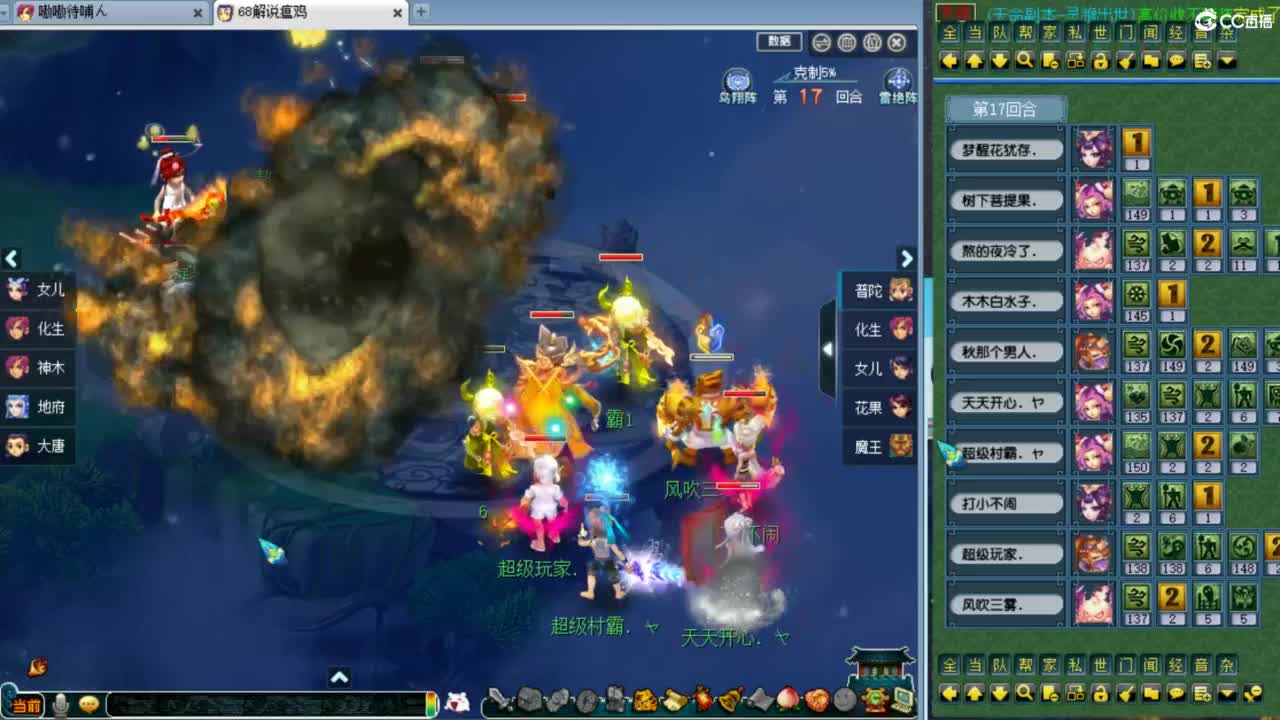 回顾剑会！ 第10段