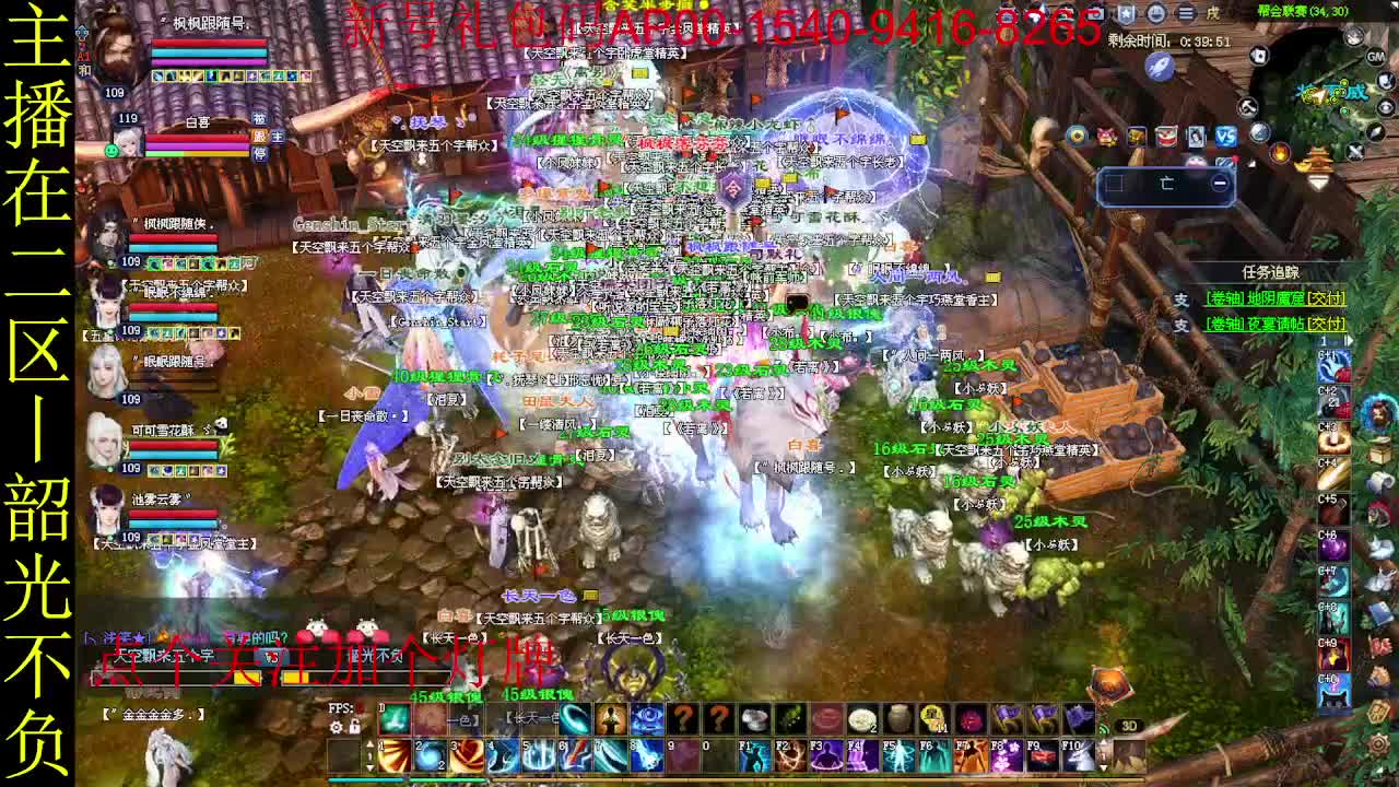 二区走起~ 第1段