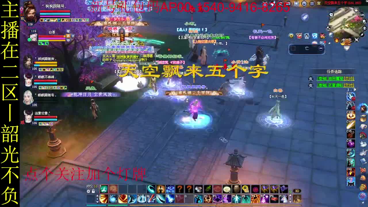 二区走起~ 第2段