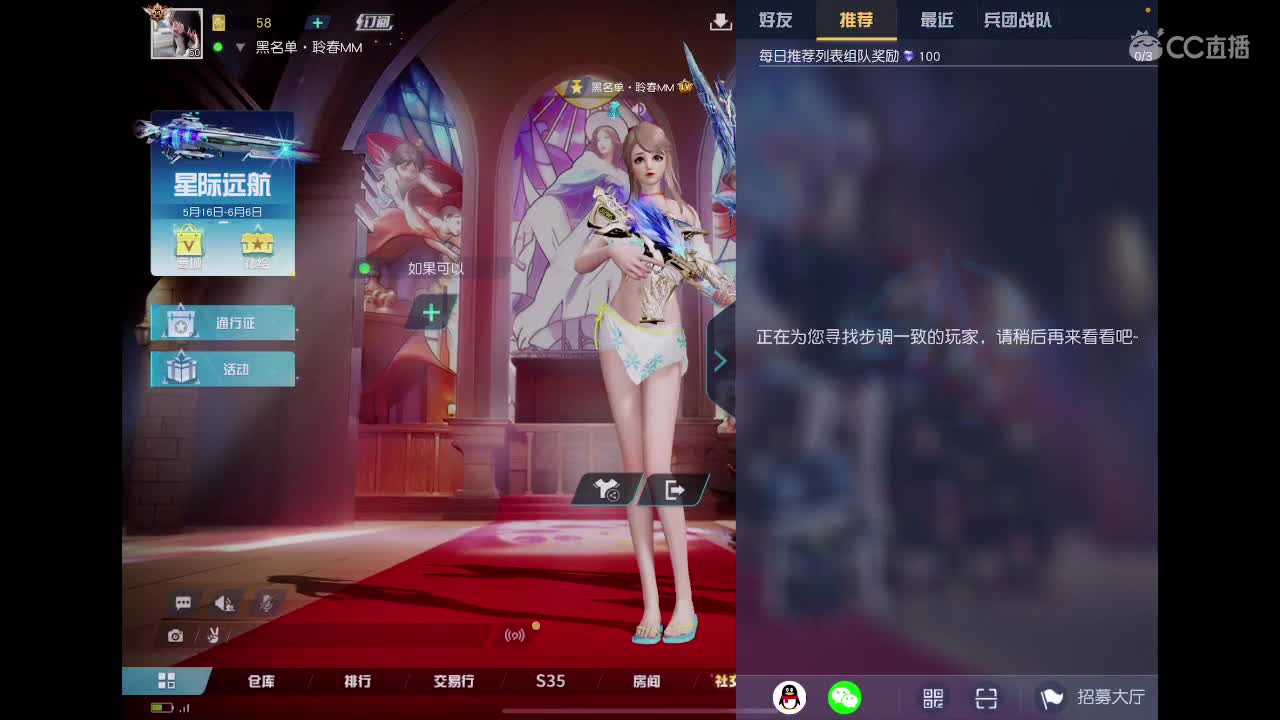 幸福此刻 第2段