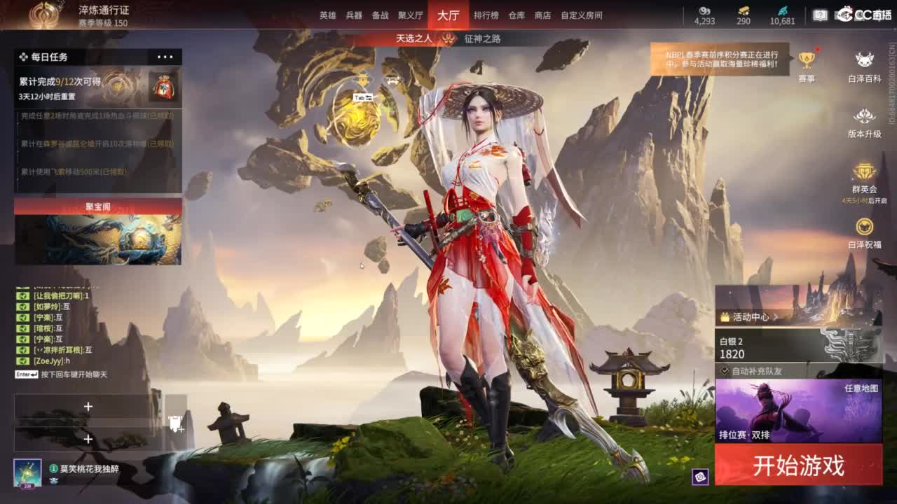 谁能拒绝一个萌新被欺负 第1段