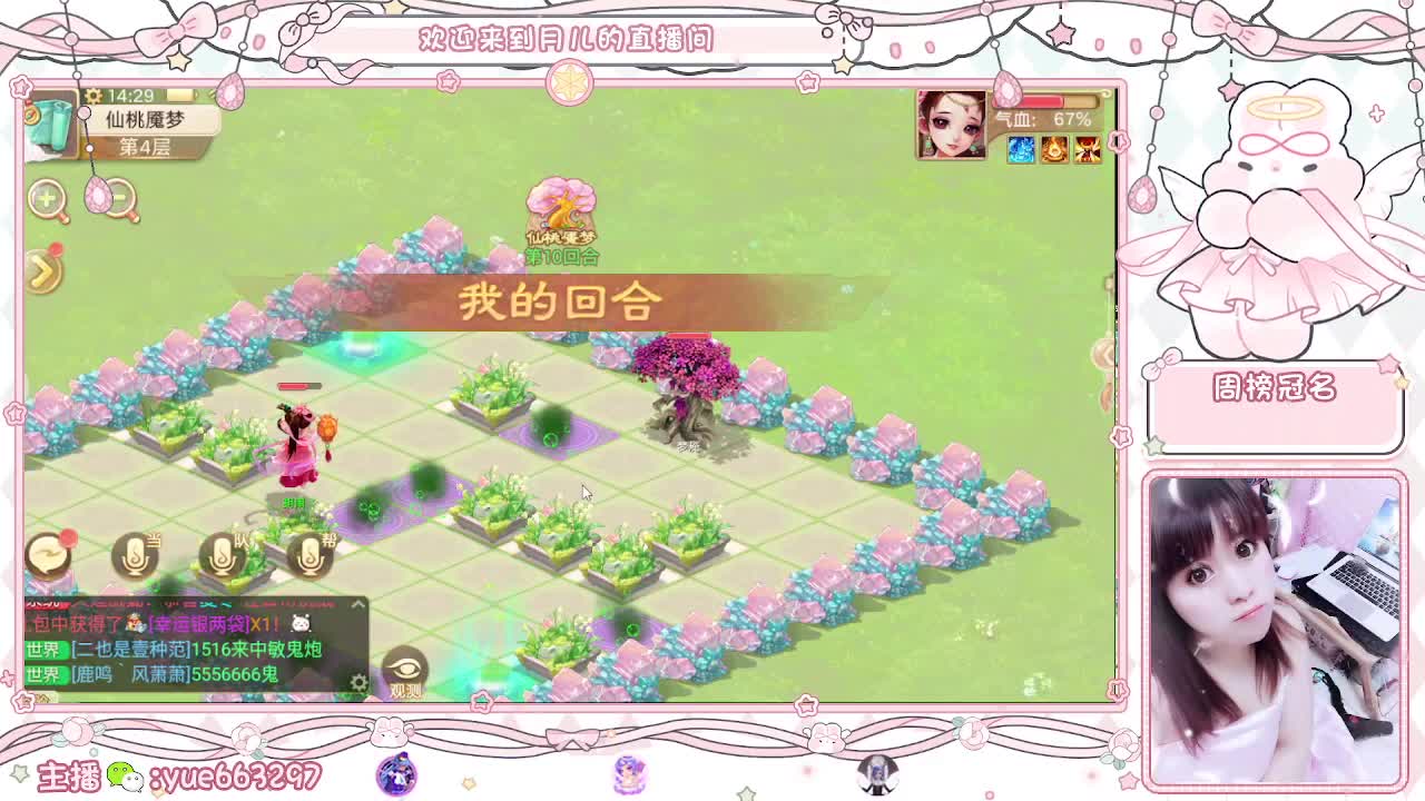 挖个999，看看脸白不 第2段
