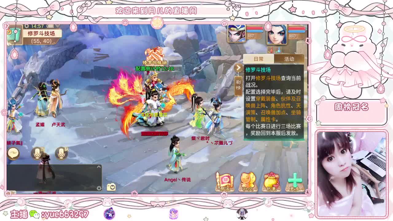 挖个999，看看脸白不 第3段