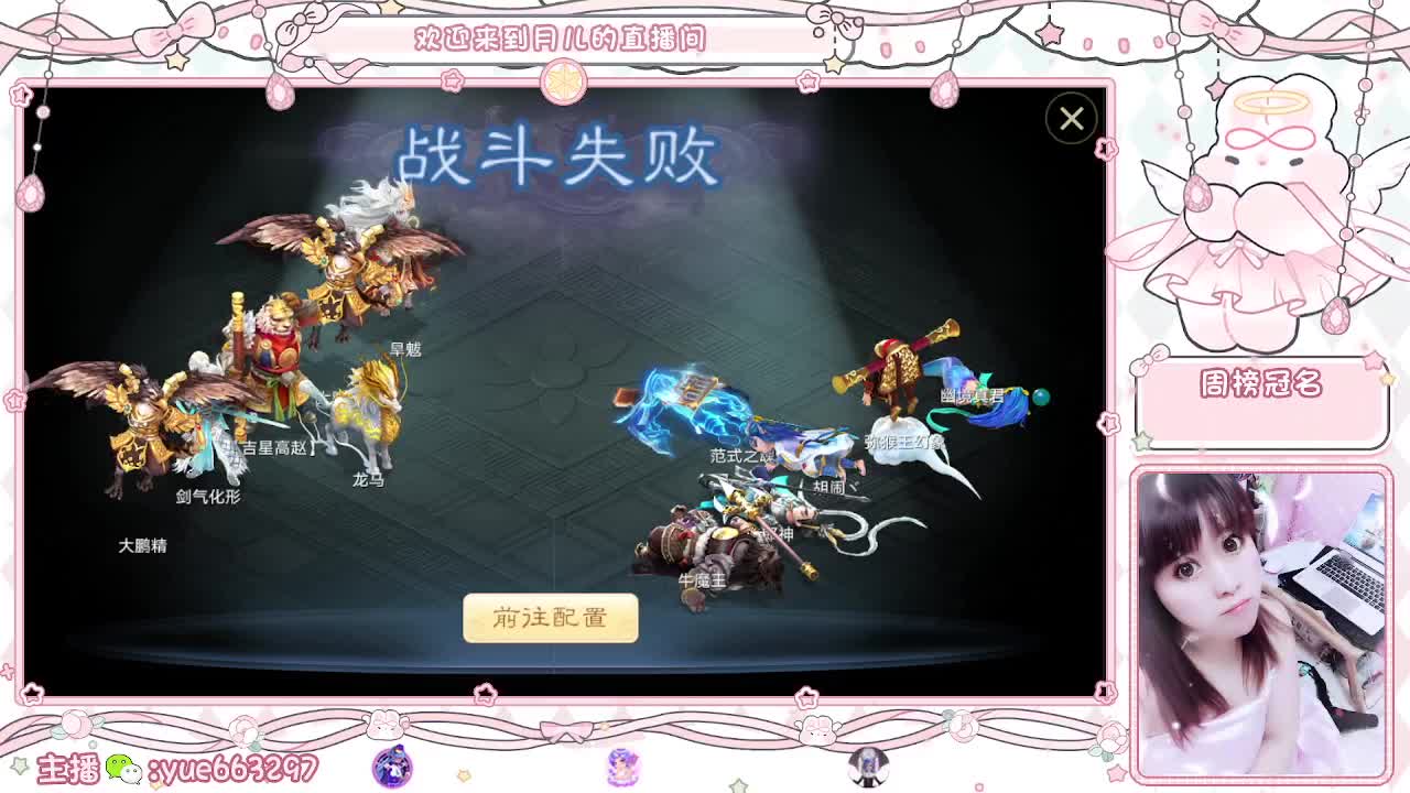 挖个999，看看脸白不 第4段