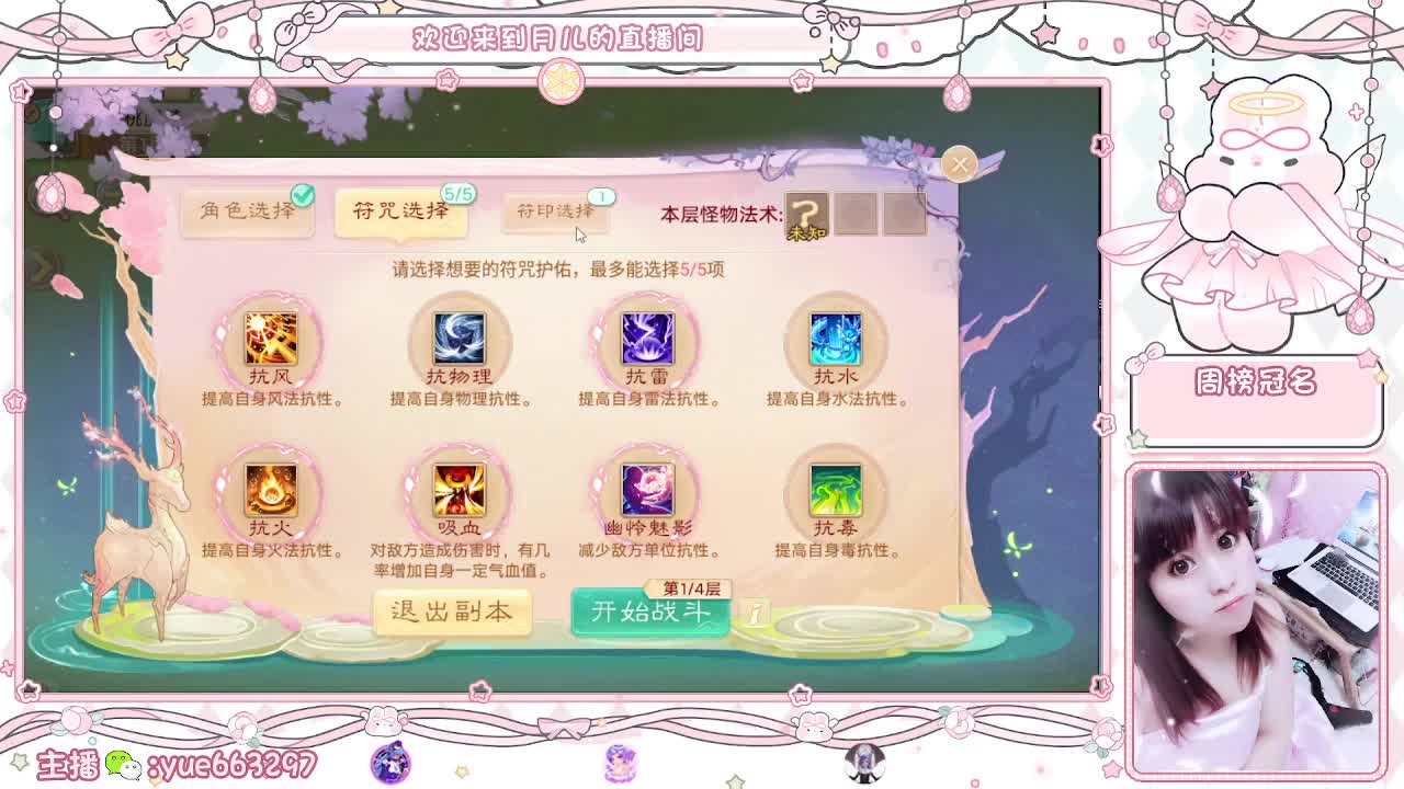 挖个999，看看脸白不 第5段