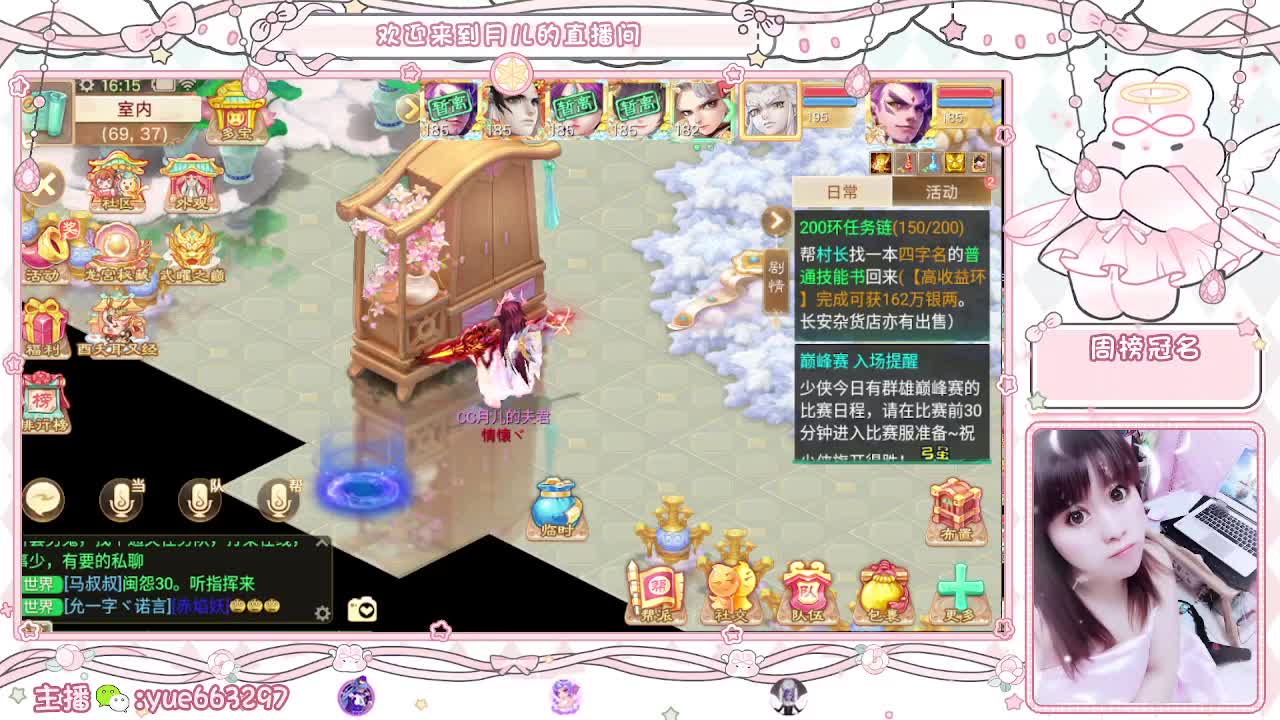 挖个999，看看脸白不 第6段