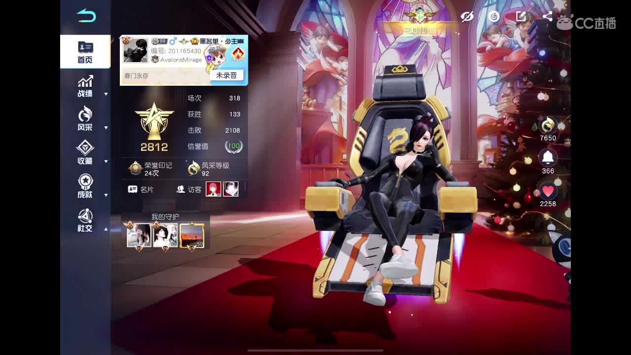 幸福此刻 第2段