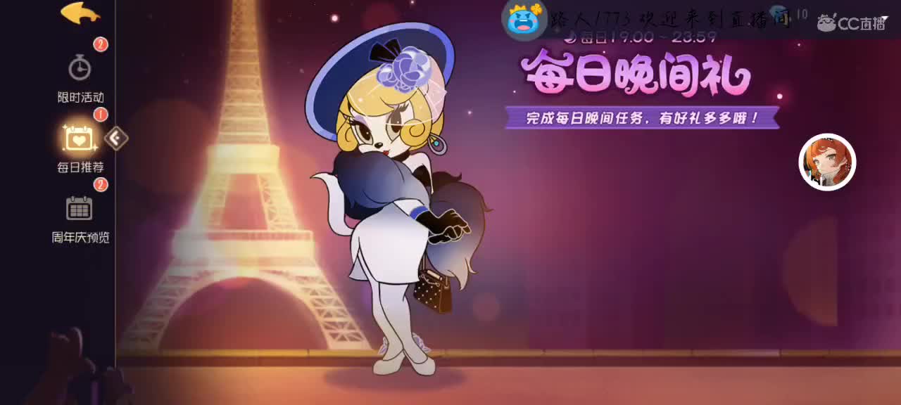 念念不忘，必有回响，空姐回归，快来观看 第2段
